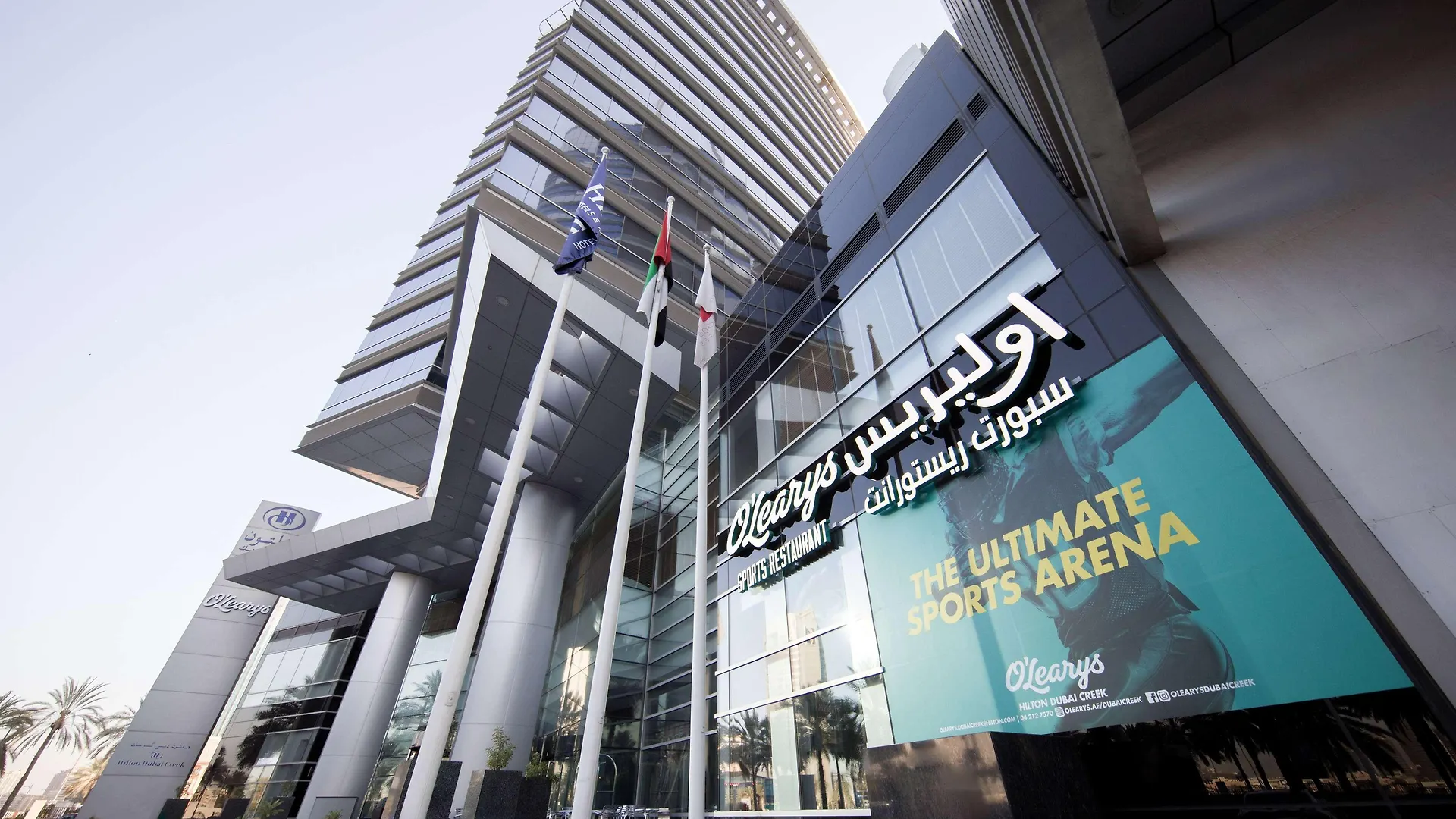 Golden Sands Hotel Creek Dubai